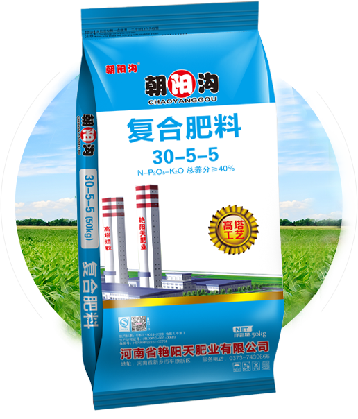 朝陽溝氯化鉀復合肥