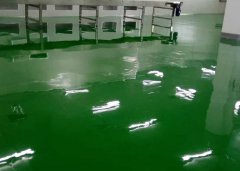 環(huán)氧地坪和密封固化地坪究竟哪個(gè)好？